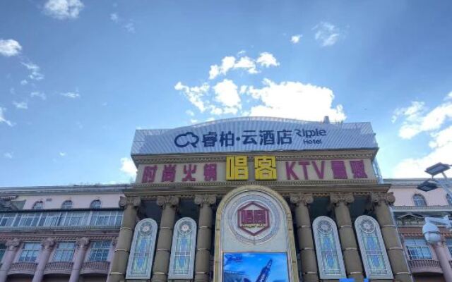 Homeinn Ripple Hotel (Kunming Expo Park Bailong Temple Subway Station)