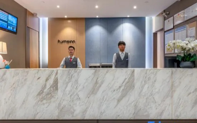 Home Inn - Zhujiang New Town Branch