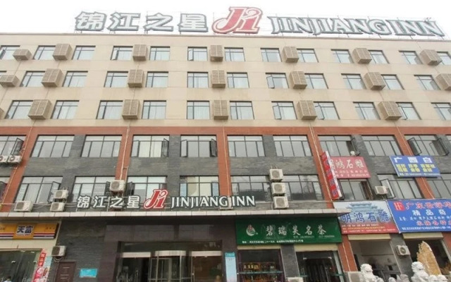 Jinjiang Inn (Wuhan Wujiashan Economic Development Zone)