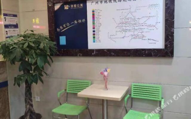 广州浩程商务酒店