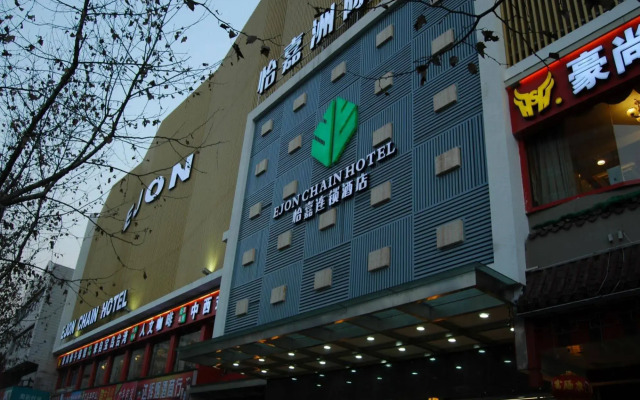 Yijia Intercontinental Hotel - Yiwu