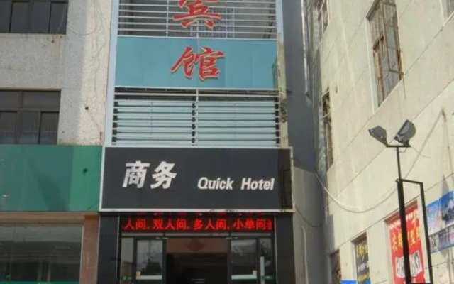 Youdian Hotel