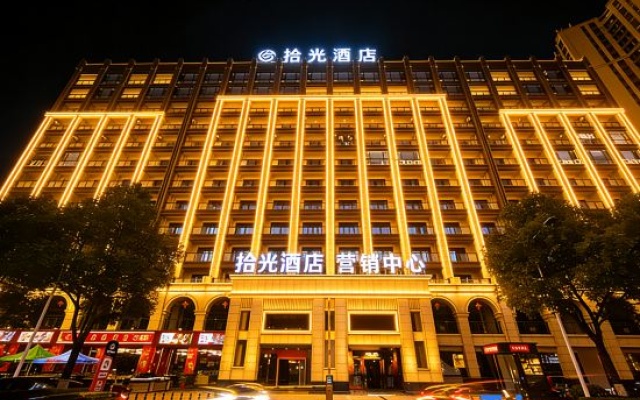 Shiguang Hotel (Meizhou West High-Speed ​​Railway Station Branch) – Exterior – Meizhou