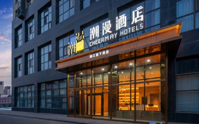 CHEERMAY Hotel (Wuhai Haibowan District Wanda Plaza)