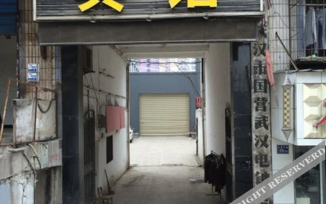 Wangjiao Fashionable Hotel