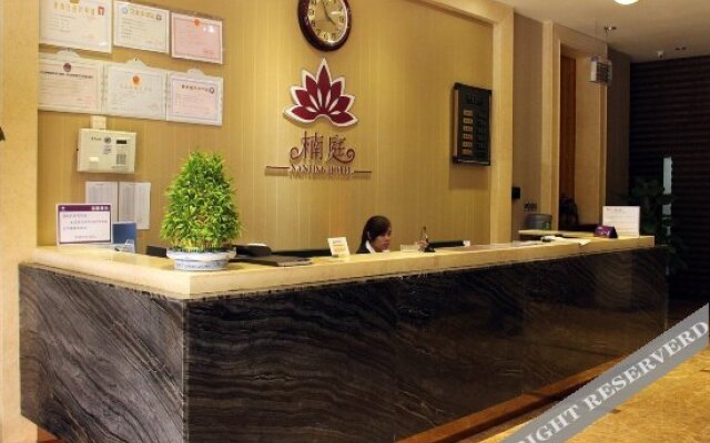 成都子规楠庭酒店
