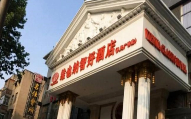 Zhihao Hotel Vienna Liyang People's Square Branch
