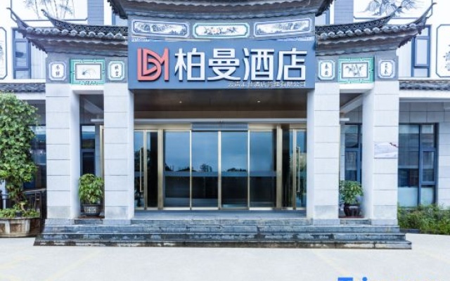 BORRMAN Hotel (Lijiang Sanyi International Airport Branch) – Exterior – Lijiang