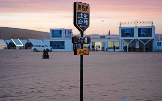 Shapotou No.66 Desert Camping Base