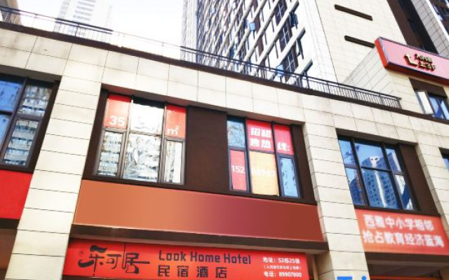 Look Home Hotel