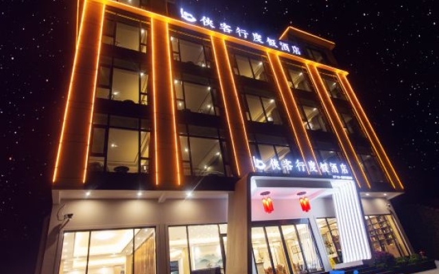 Enshi Daxiagu Xiakexing Resort Hotel – Exterior – Enshi Prefecture