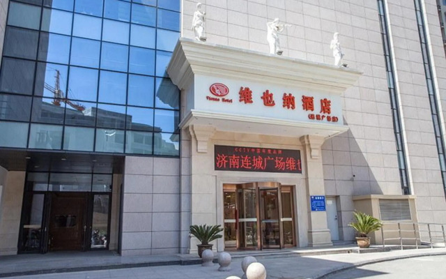 Vienna Hotel Jinan Liancheng Square Branch