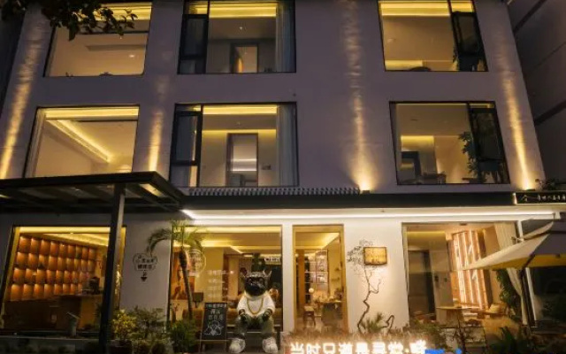 Dang Shi Zhi Dao Shi Xun Chang Boutique Inn – Exterior – Lishui