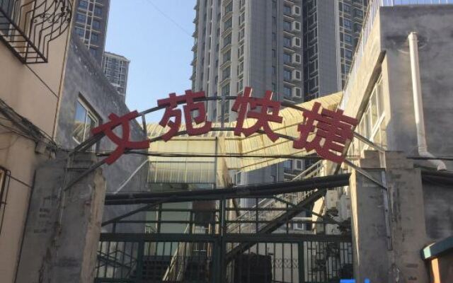 wenyuan Hotel