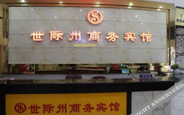 Shijizhou Business Hotel