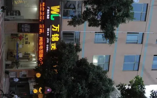 Wanjin Convenience Hotel (Beihai Qiaogang Fengqing Street)