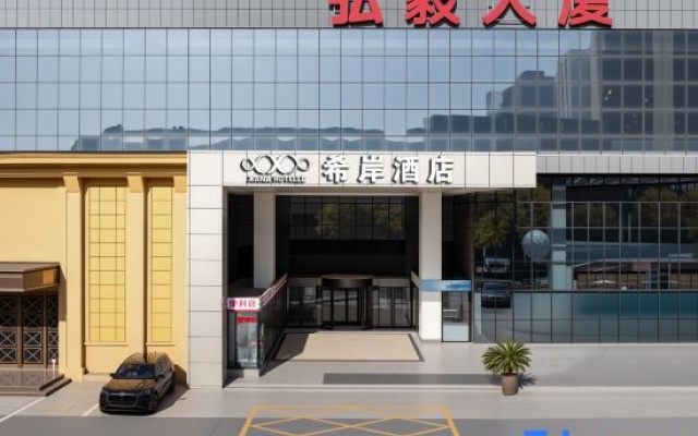 Xana Hotelle (Zhengzhou Guji Road Aquarium) – Exterior – Zhengzhou