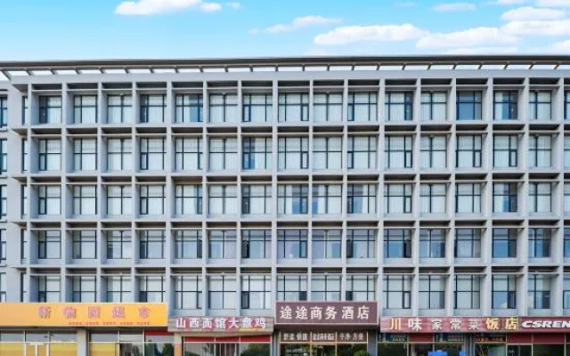 Tutu Business Hotel (Shijiazhuang Runfeng Logistics Park) – Exterior – Shijiazhuang