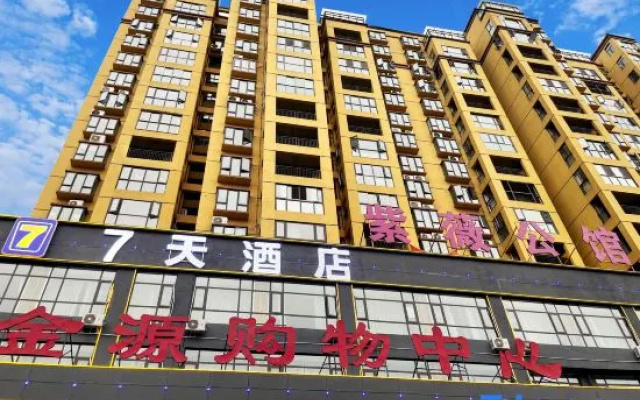 7Days Inn Hotel (Gushi Wangshenzhi Avenue) – Exterior – Xinyang