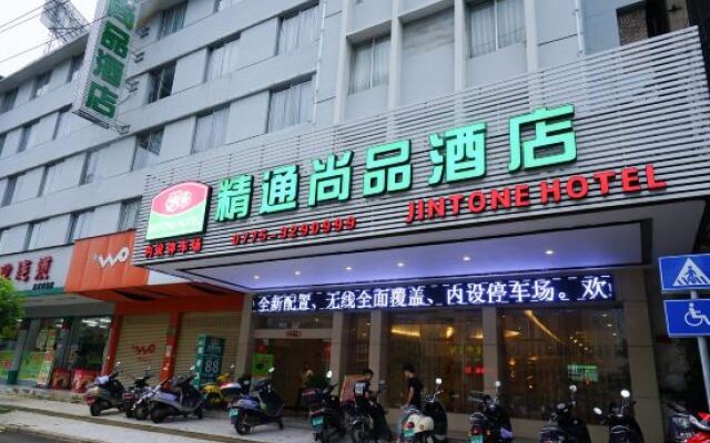 Wuzhou Business Hotel Beiliu