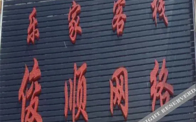 Nanchang Xingda Hotel