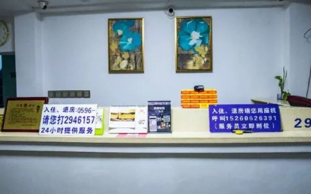 Zhangzhou Guanghua Hotel