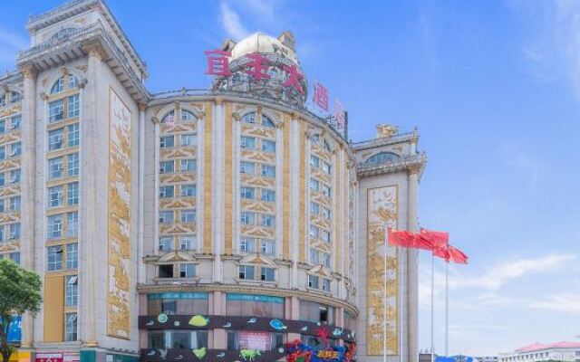 Yifeng Holiday Theme Hotel