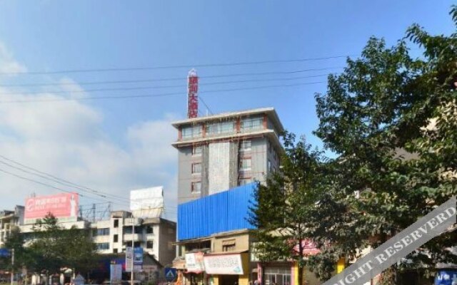 Yinhe Hotel