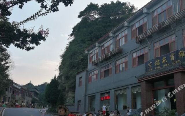 Zongmingyuan Hotel