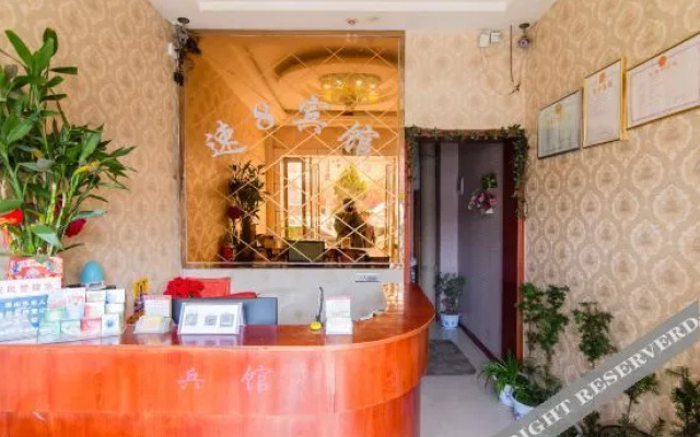 Zhenping Nanyang Super 8 Hotel