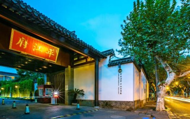 Scholars Hotel PingJiangFu Suzhou