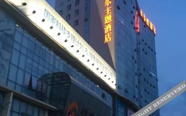 Rizhao Kapufeier Wisdom Hotel