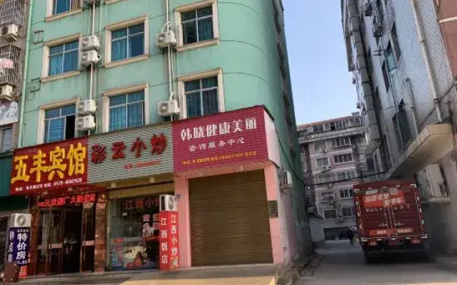 Wu Feng Hotel