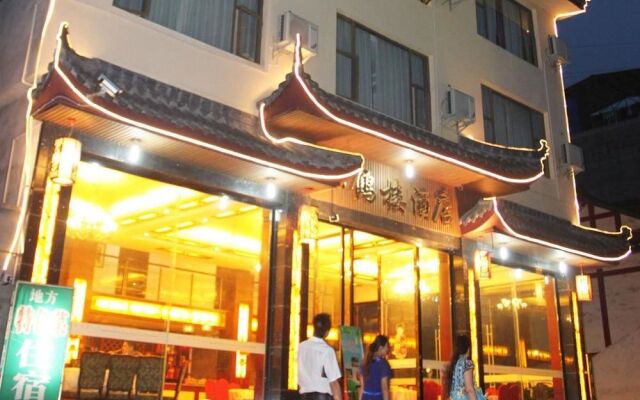 Mount Emei Xianhelou Hotel