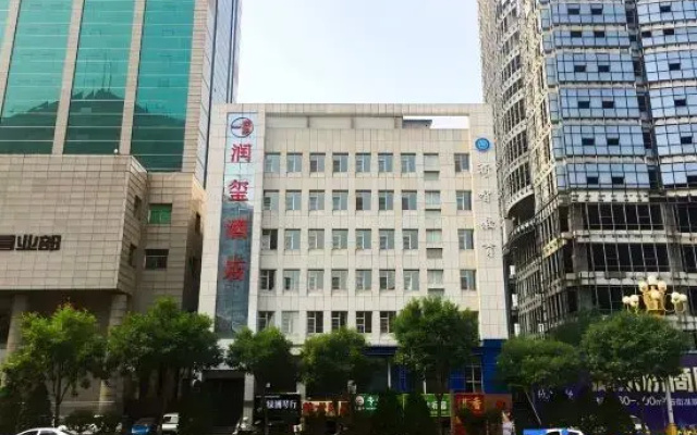 Runxi Hotel (Taiyuan Liuxiang Shanxi Eye Hospital)