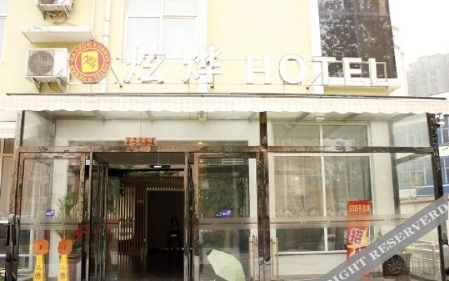 Jiaozuo OYU Junlan Hotel