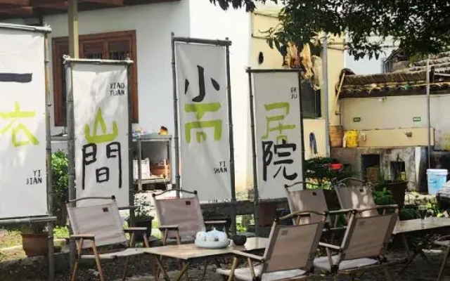 Hongcun Xinxin Zixin Inn