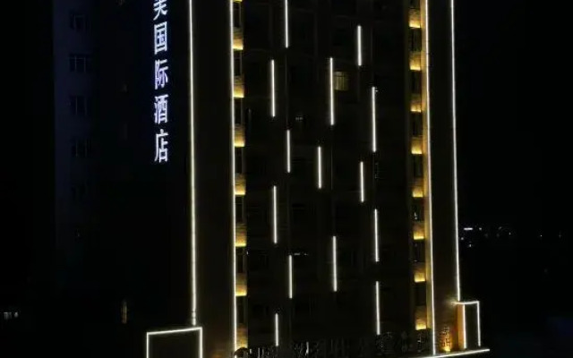 Qianmei International Hotel (Shaoguan Nanxiong Covered Bridge)