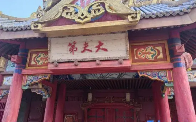 Xinlanwan Holiday Hotel