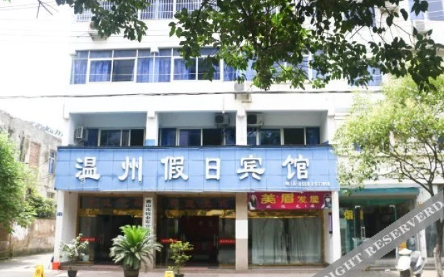 Wenzhou Holiday Hotel