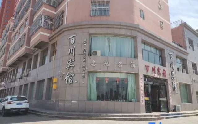 Dingbian Baichuan Hotel