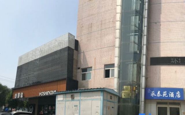Chengtaiyuan Hotel