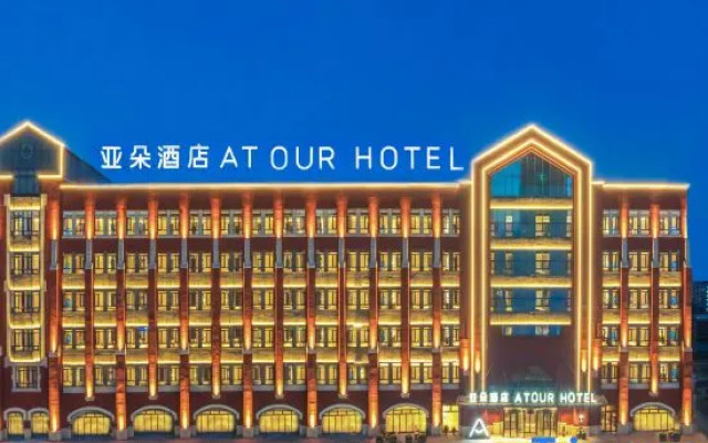 Atour Hotel Harbin Shangzhi Street Zhongyang Street Subway Station