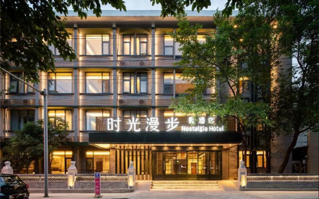 Nostalgia Hotel KuanZhai Alley ChengDu