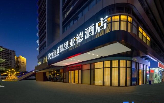 Kyriad Hotel Hainan University