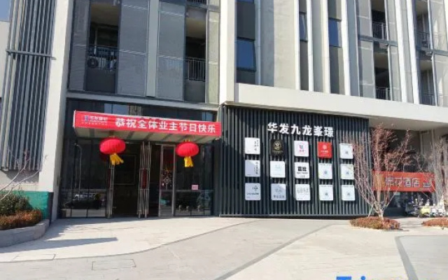Weihai Shibeiwu Scenic Apartment (Weihai Railway Station Huafa Jiulong Bay) — hotel in Weihai