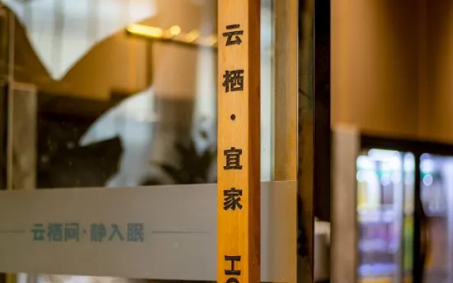 Yunqi IKEA Hotel (Zhengzhou CBD International Convention and Exhibition Center Branch) – Restaurant – Zhengzhou