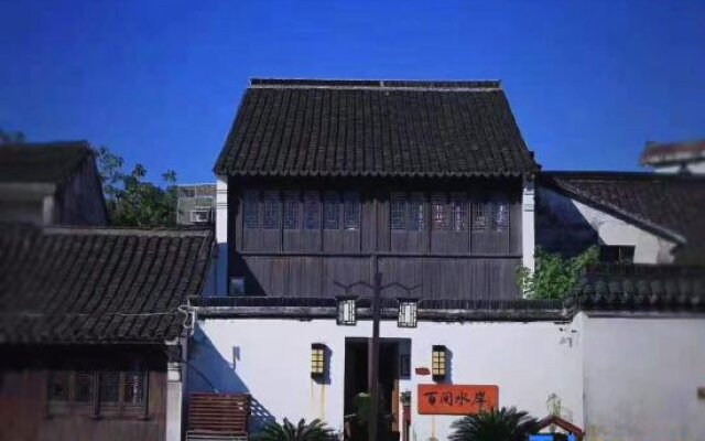 Shiyuan Jiangnan Zhenshui Hostel