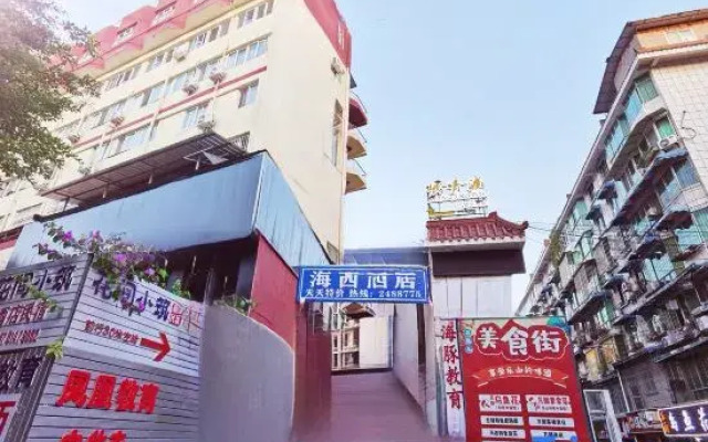 Dolphin Garden Hotel (Leshan Zhanggongqiao Food Street)