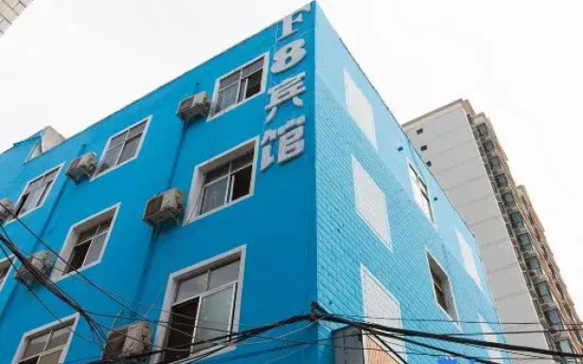 Lanzhou F8 Hotel